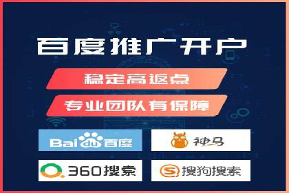 百度广告成本分析，如何提高投资回报