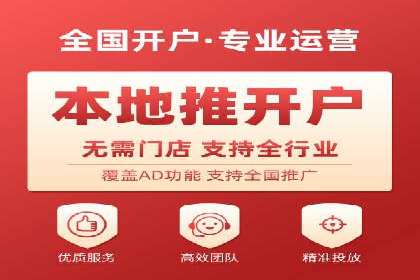 百度竞价运营的长期策略：如何保持持续的广告效果